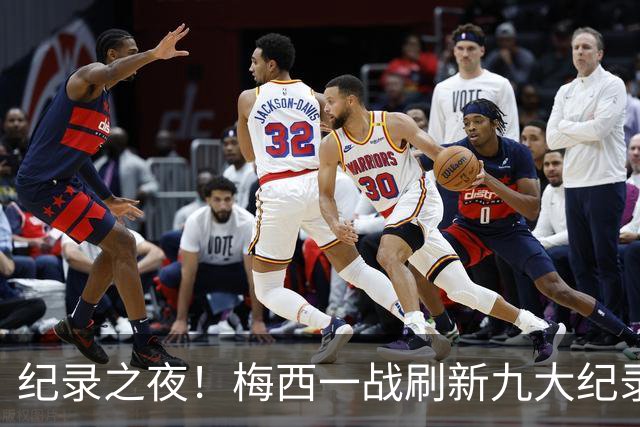 纪录之夜！梅西一战刷新九大纪录：世界杯历史射手王、胜场王…